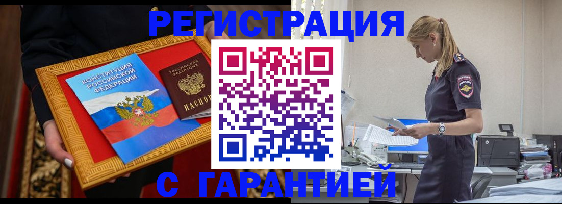 регистрация для школы в Лобне