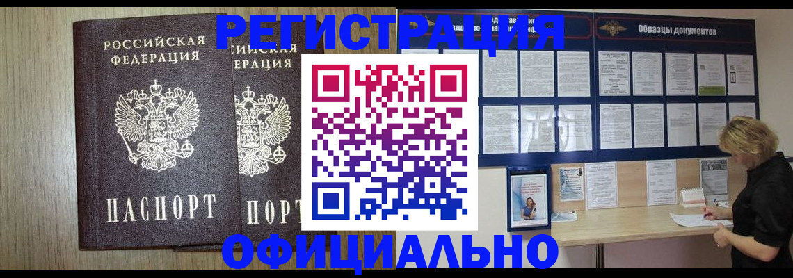 пропишу в квартире в Лобне